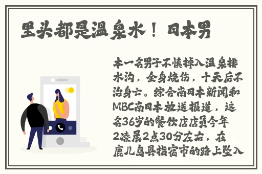 国产精品成人免费一区二区